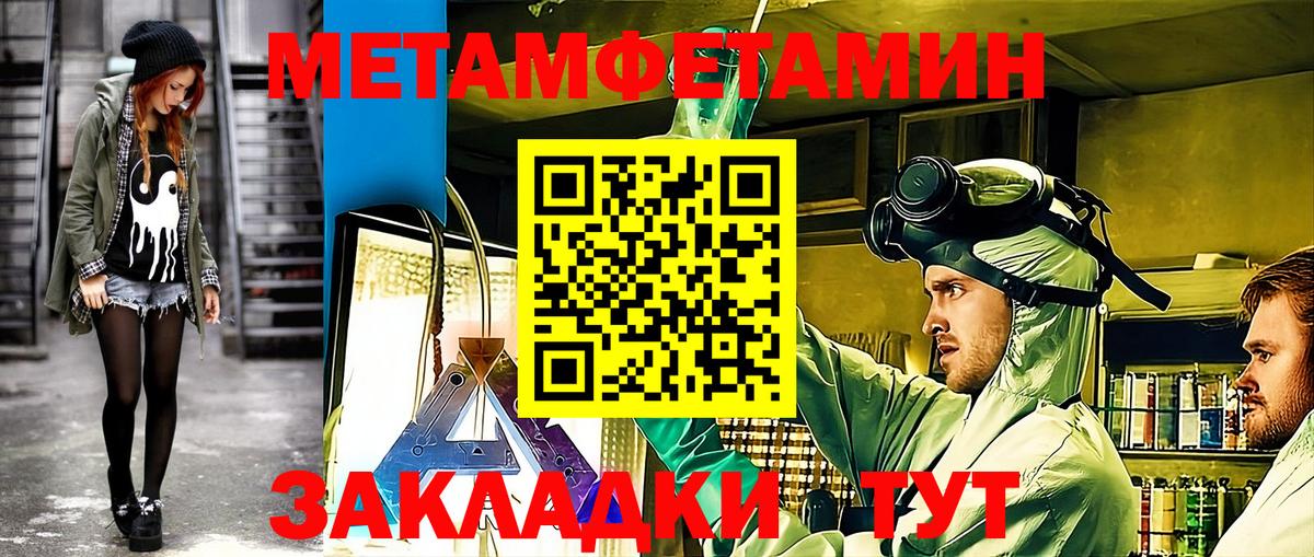 Amphetamine 97%  Вход с VPN  АМФЕТАМИН  Петрозаводск 