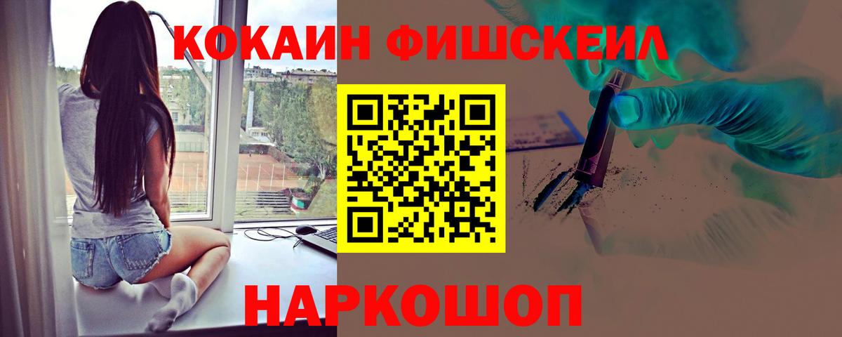 Петрозаводск  COCAIN Эквадор  Кокаин 99%  где продают наркотики  Вход с VPN 