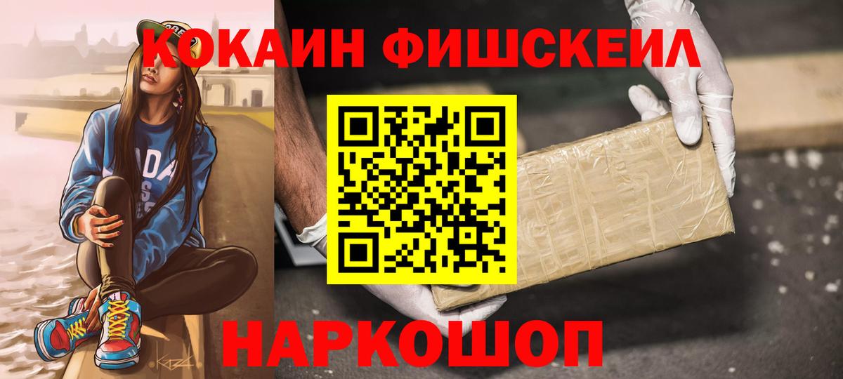 Cocaine Эквадор Петрозаводск