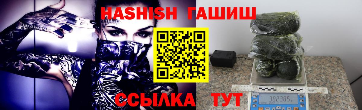 Гашиш Premium  Гашиш гарик  Вход с VPN  ГАШ  Петрозаводск 