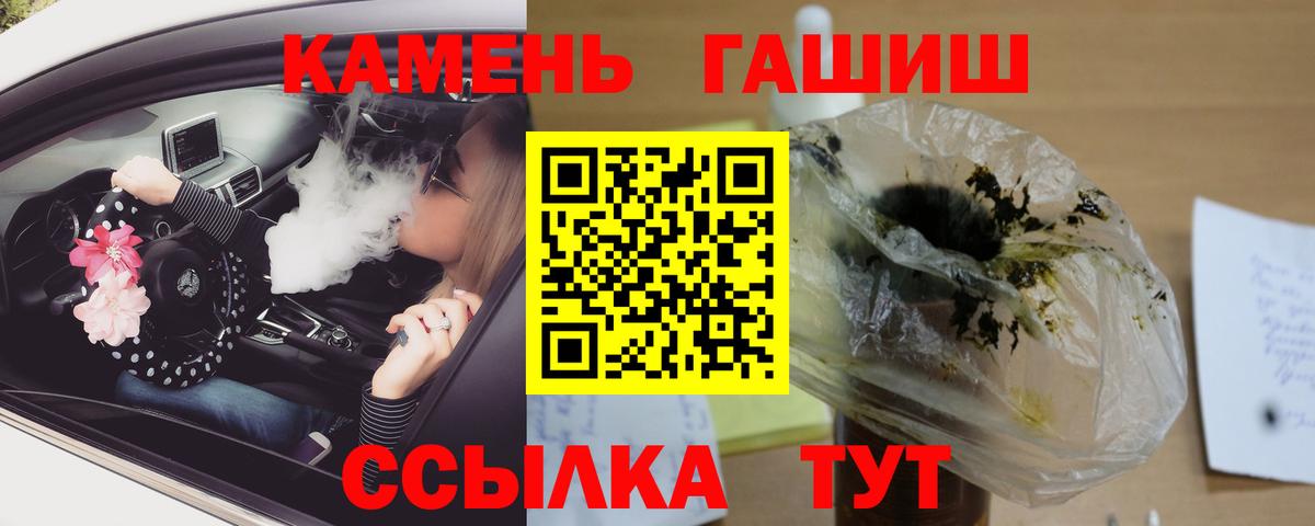 ГАШИШ Изолятор Петрозаводск
