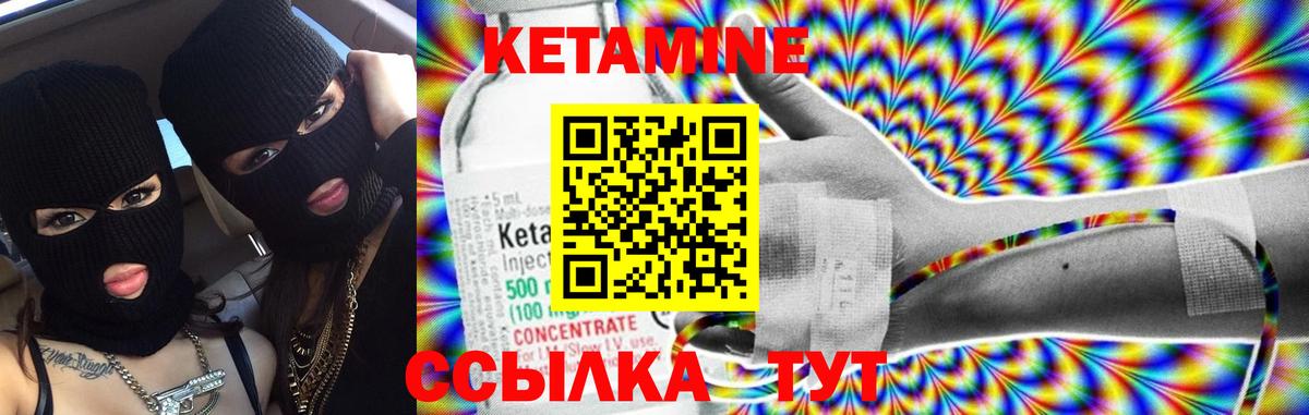 даркнет какой сайт  КЕТАМИН ketamine  Вход с VPN  Петрозаводск 