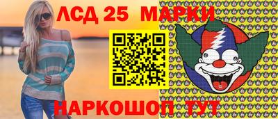 гидра Бугуруслан