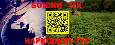 гидра Бугуруслан