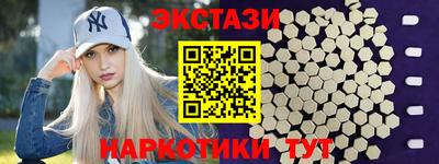 гидра Бугуруслан