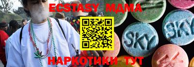 гидра Бугуруслан