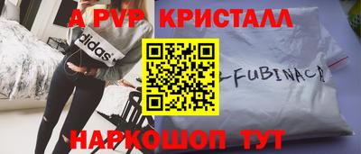 гидра Бугуруслан