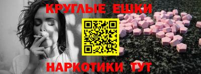 гидра Бугуруслан