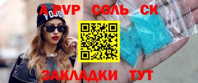 гидра Бугуруслан