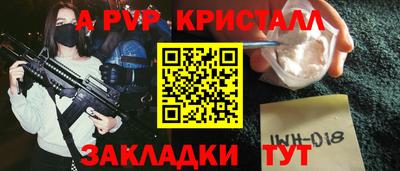 гидра Бугуруслан