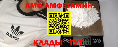 гидра Бугуруслан
