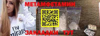 гидра Бугуруслан