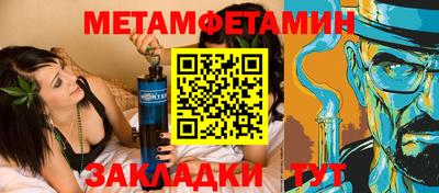 гидра Бугуруслан