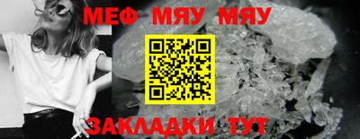гидра Бугуруслан
