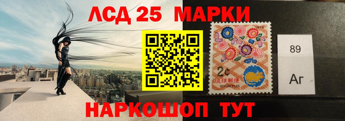 Петрозаводск  Лсд 25 экстази кислота  Вход с VPN 