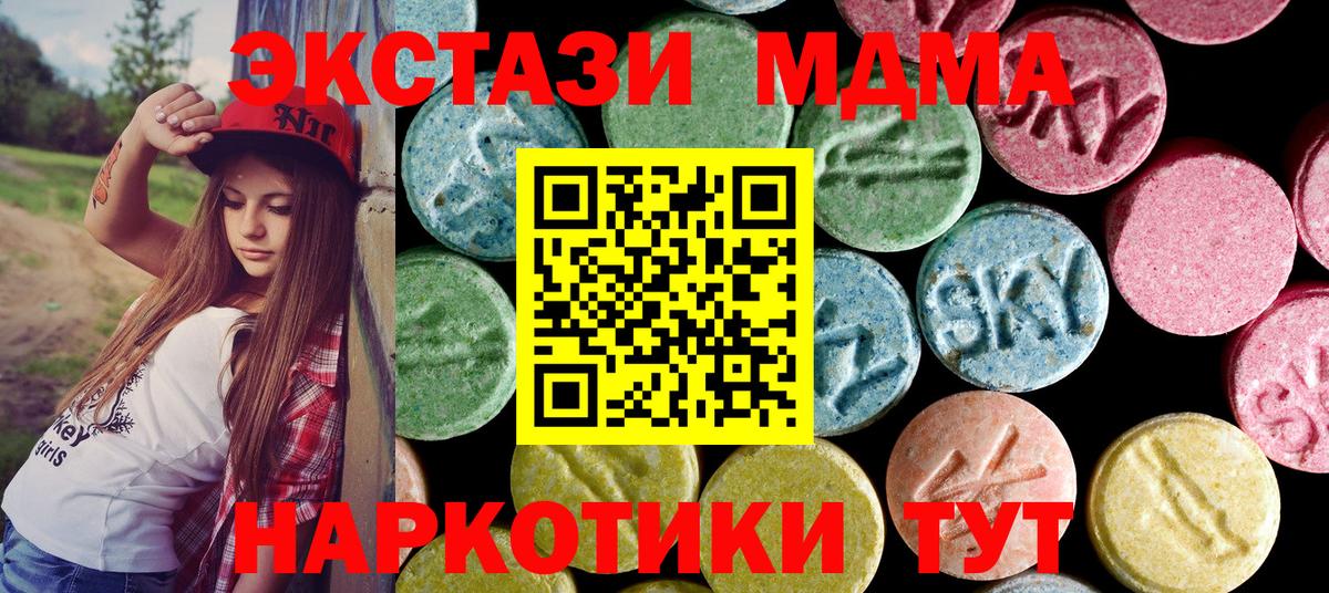 Петрозаводск  MDMA VHQ  Вход с VPN  MDMA VHQ 