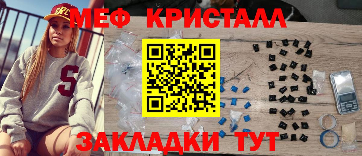 МЕФ 4 MMC  МЕФ  Мефедрон  Вход с VPN  Петрозаводск 