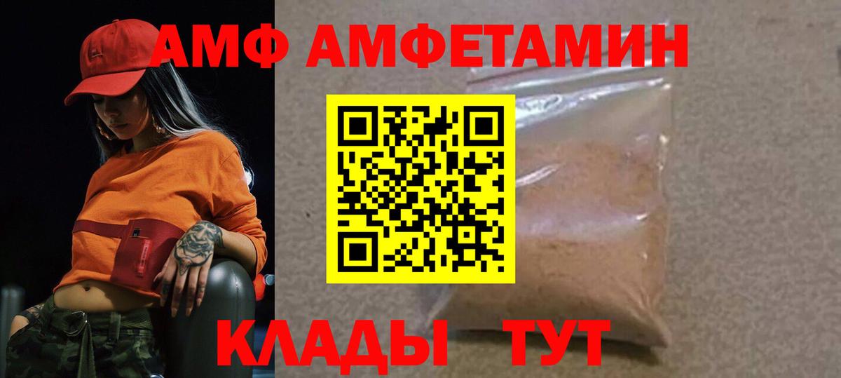 Метамфетамин мет Петрозаводск