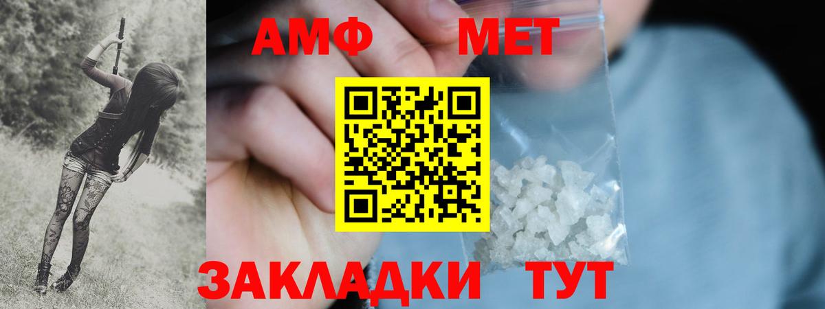Первитин пудра  Первитин пудра  Вход с VPN  Петрозаводск 
