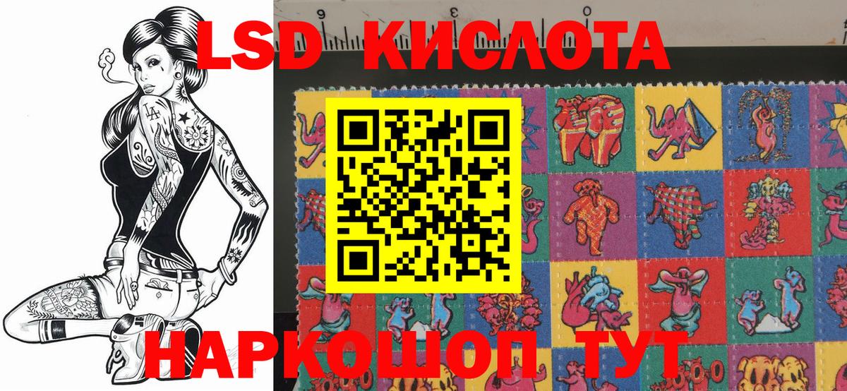 Марки N-bome 1,8мг Петрозаводск